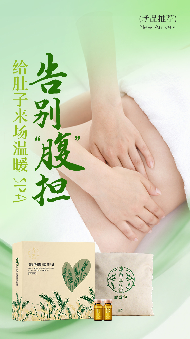 御养中州推文_01.jpg