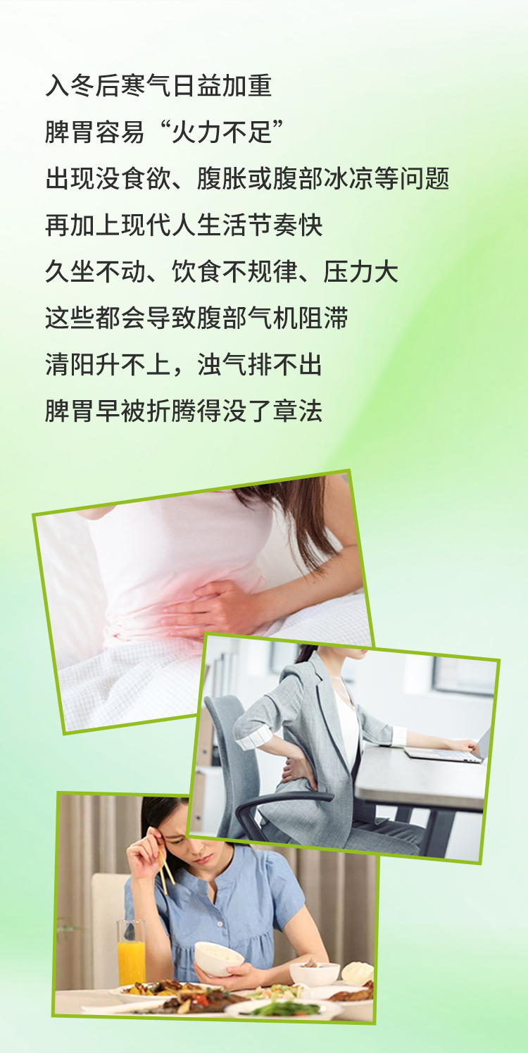 御养中州推文_02.jpg