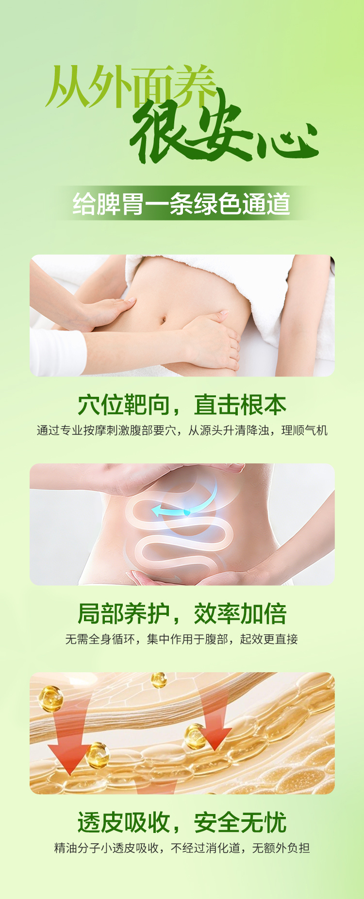 御养中州推文_05.jpg